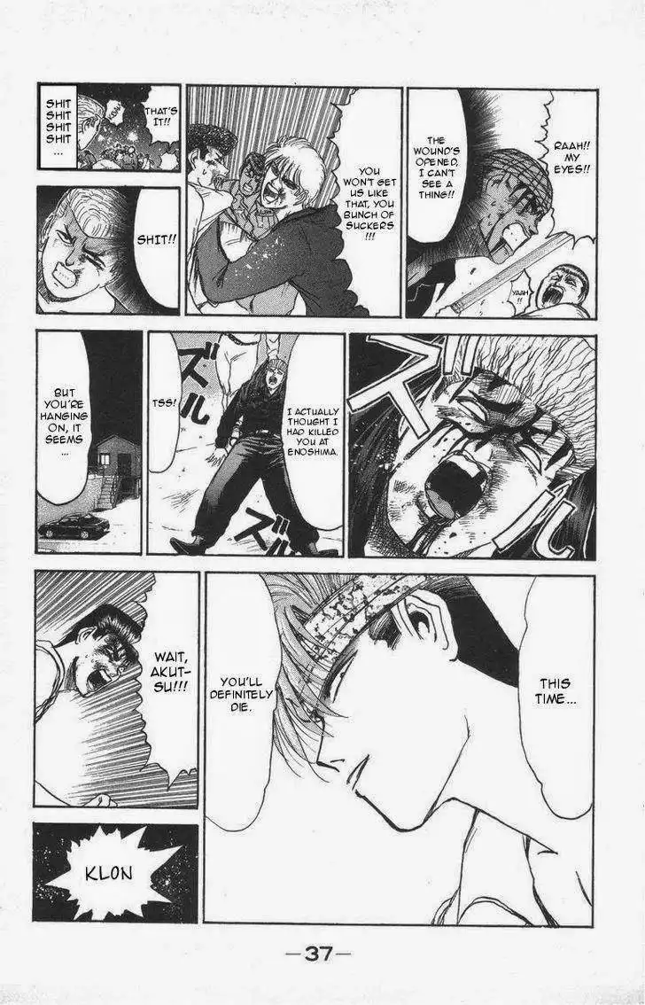 Shounan Junai Gumi Chapter 118 15